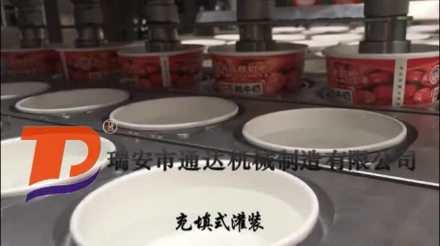 一出五酸奶灌裝封口機