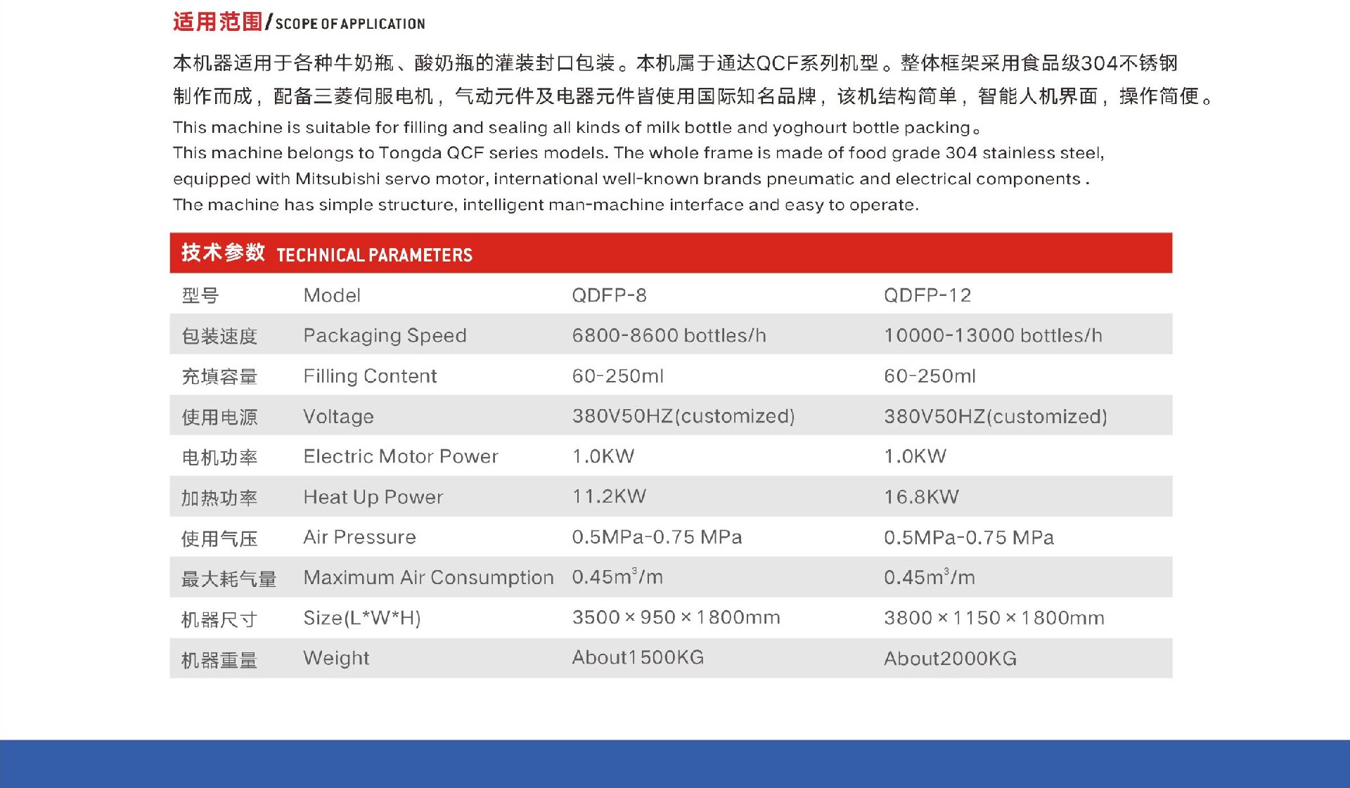 通達機械-17.jpg